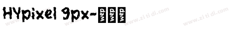 HYpixel 9px字体转换